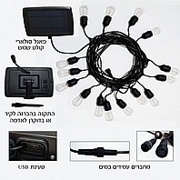 גרילנדה לד סולארית התקנה בדוקרן לאדמה או בהברגה לקיר