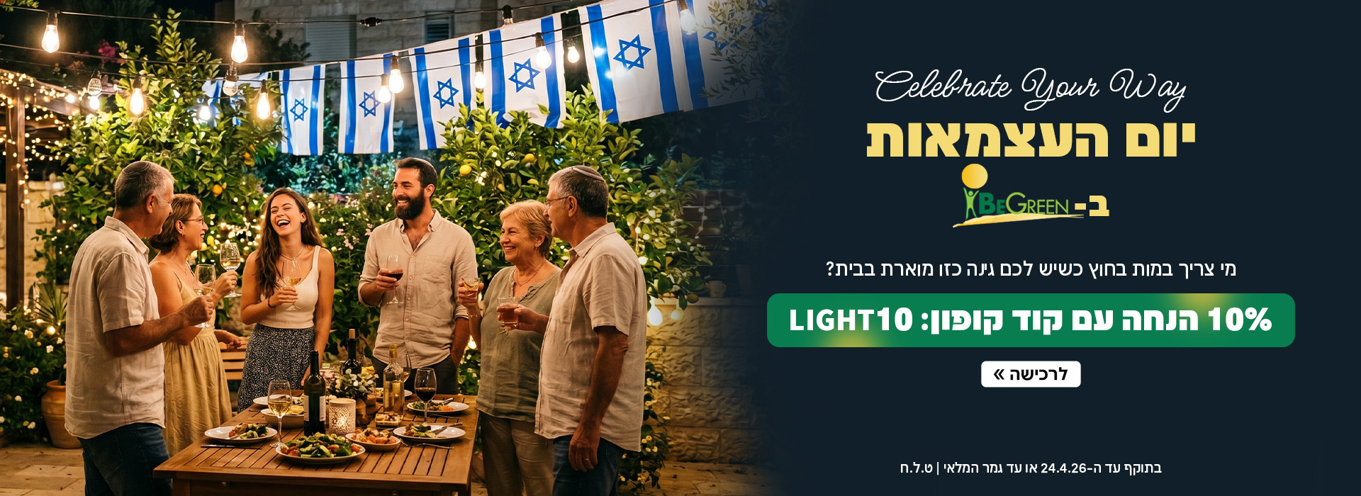 ��� �������