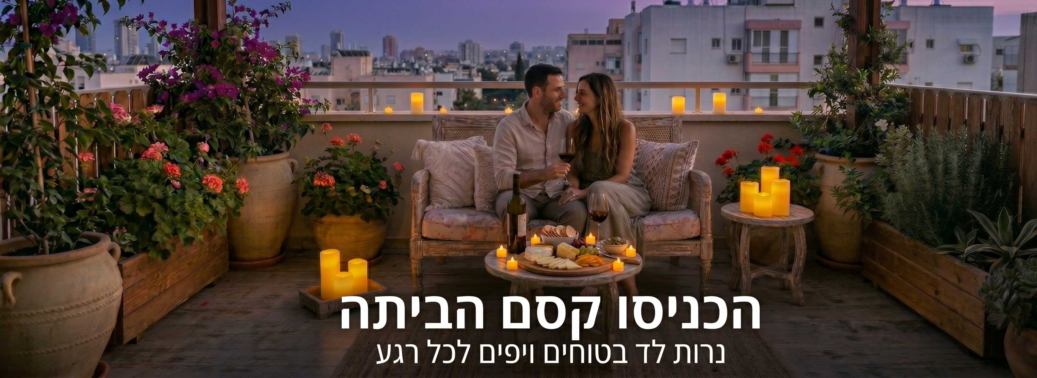 דף חדש