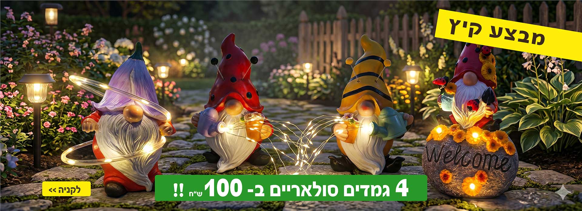 דף חדש
