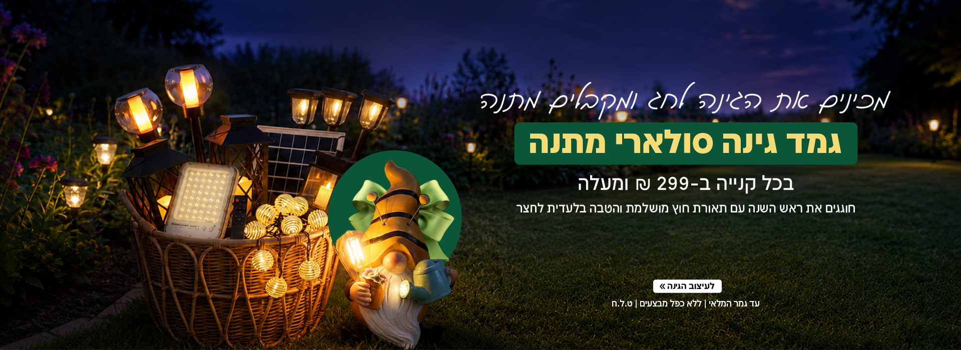 דף חדש
