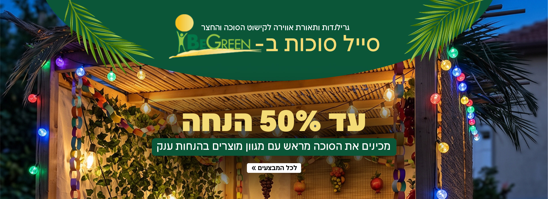 דף חדש